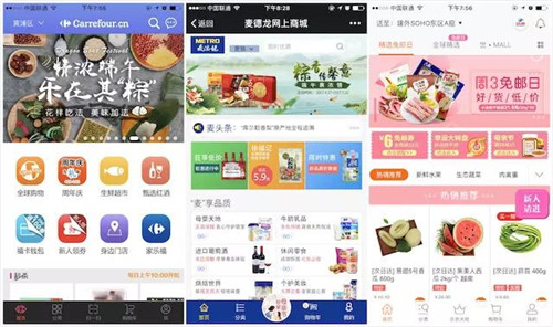 從左至右:家樂福、麥德龍、多點(物美) 從左至右:家樂福、麥德龍、多點(物美)