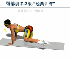 動作2:左側抬腿