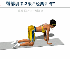 動作3:右側抬腿