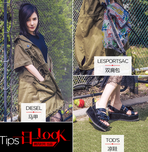 楊子姍的蕾絲睡裙披上馬甲它是最潮內(nèi)搭 楊子姍的蕾絲睡裙披上馬甲它是最潮內(nèi)搭