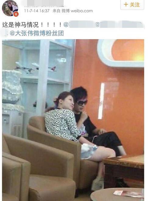 大張偉與經紀人戀情坐實 大張偉與經紀人戀情坐實