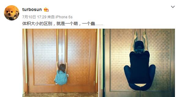 鄧超學女兒爬門賣萌 鄧超學女兒爬門賣萌