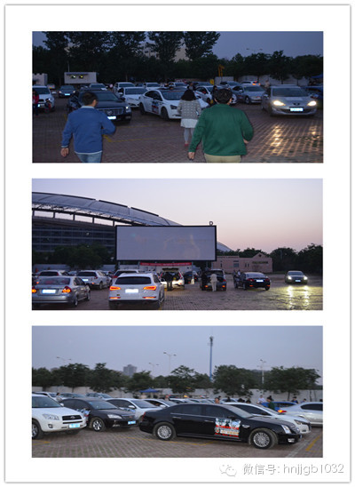 熱鬧了一下午的車隊有序的在電影院停好，車友們紛紛買了爆米花和飲品，準備享受這場汽車電影之旅
