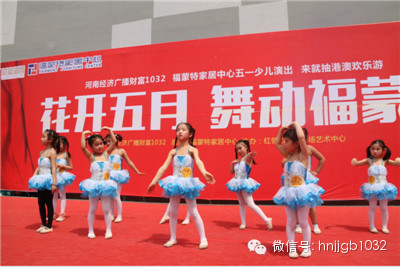 《可愛寶貝》用豐富的肢體動作展現花兒的可愛與純真 《可愛寶貝》用豐富的肢體動作展現花兒的可愛與純真