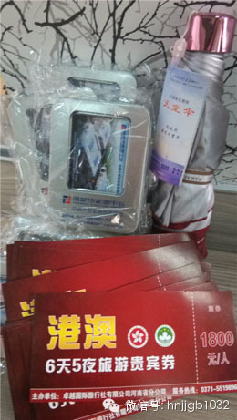 豐厚的獎品(港澳游6天5夜旅游券、u盤、遮陽傘奧斯卡汽車影院電影票等) 豐厚的獎品(港澳游6天5夜旅游券、u盤、遮陽傘奧斯卡汽車影院電影票等)