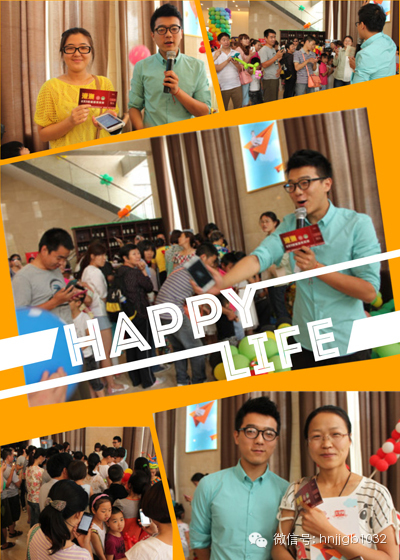 除了氣球玩具之外，河南經濟廣播還提供了港澳游大獎。帥哥主持人又出現了，現場微信搖一搖，搖中就有大獎