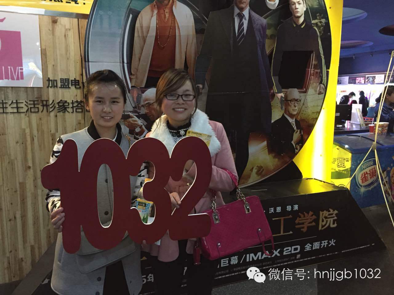 姐妹們的聚會(huì)好happy!你們聚會(huì),我們買單,1032就是這么任性。 姐妹們的聚會(huì)好happy!你們聚會(huì),我們買單,1032就是這么任性。