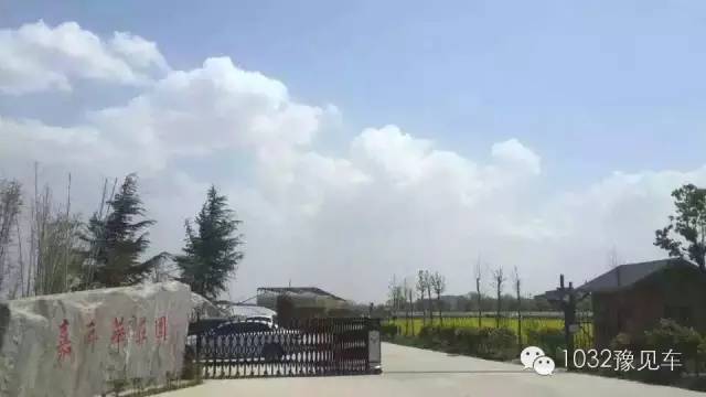 到達嘉年華莊園 到達嘉年華莊園