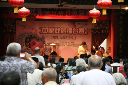 “中原戲迷擂臺賽”五月、六月月冠軍賽落幕 “中原戲迷擂臺賽”五月、六月月冠軍賽落幕