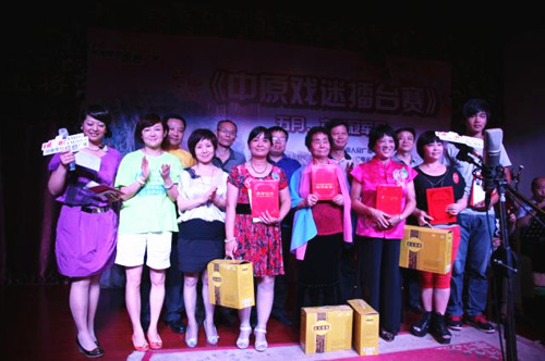 “中原戲迷擂臺賽”五月月冠軍 “中原戲迷擂臺賽”五月月冠軍