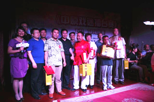 “中原戲迷擂臺賽”六月月冠軍 “中原戲迷擂臺賽”六月月冠軍