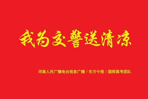 活動旗幟 活動旗幟