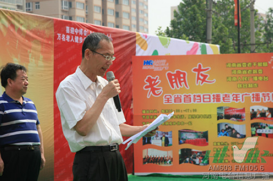 信息廣播副總監 魏志剛 信息廣播副總監 魏志剛