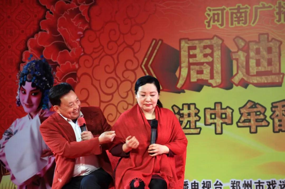 小品 “月下相會” 漯河豫劇團 王帥紅、邢克習(xí)