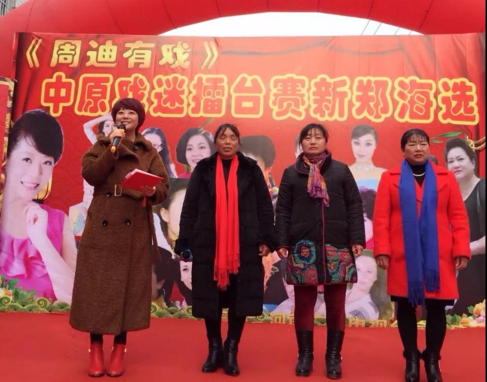 新店鎮的戲迷可是過足了戲癮 新店鎮的戲迷可是過足了戲癮