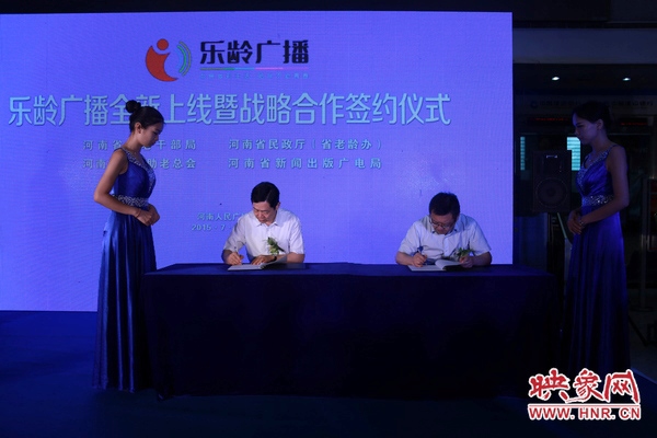 簽約現(xiàn)場 簽約現(xiàn)場