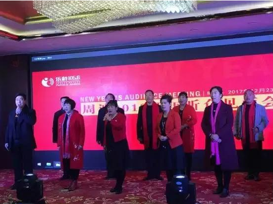 戲迷原創——戲歌《周迪有戲》,拉開了見面會的大幕 戲迷原創——戲歌《周迪有戲》,拉開了見面會的大幕