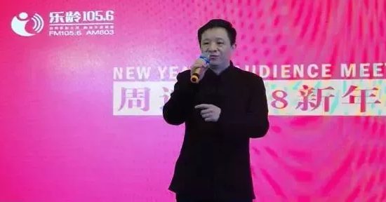 河南廣播電視臺信息廣播總監李金鋒 河南廣播電視臺信息廣播總監李金鋒