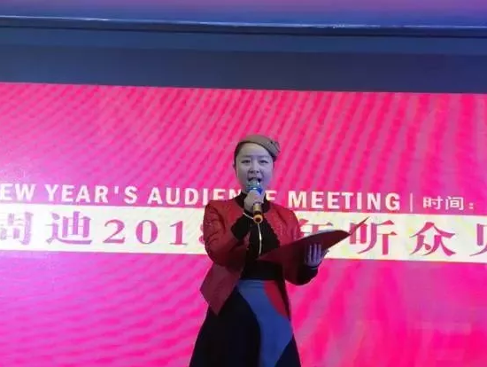 孟亞非現場朗誦聽眾為周迪創作的詩歌《黎明》 孟亞非現場朗誦聽眾為周迪創作的詩歌《黎明》