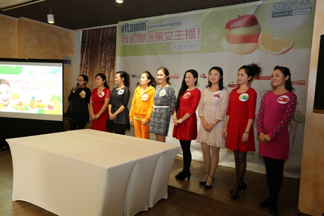 重磅上演——水果女主播亮相 重磅上演——水果女主播亮相