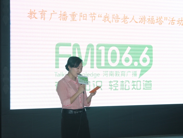 教育廣播女主播瀟晴現場主持