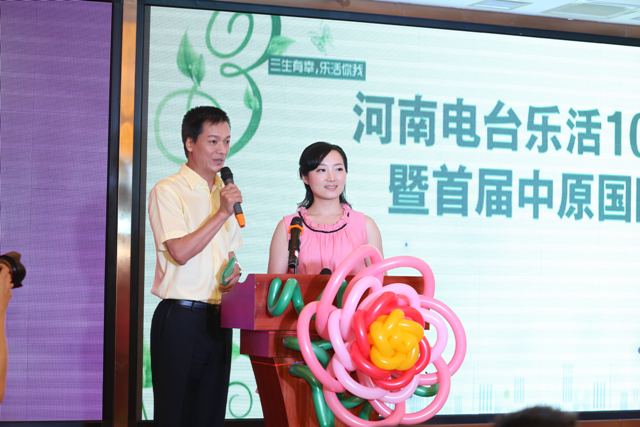 主持人開場 主持人開場