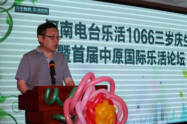 河南人民廣播電臺總編輯張大寶講話 河南人民廣播電臺總編輯張大寶講話