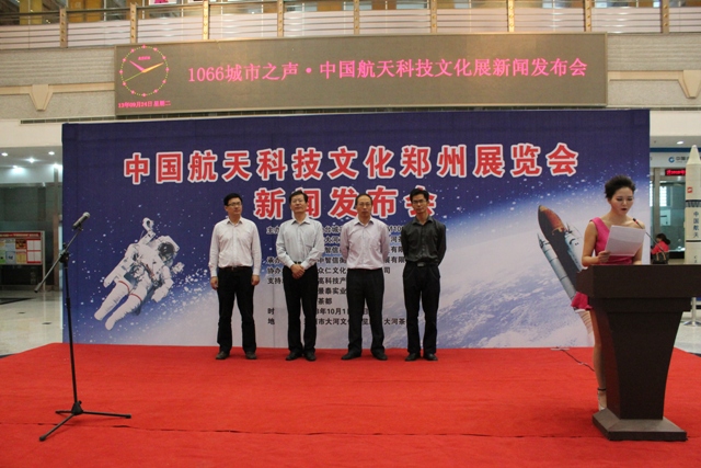 發布會現場 發布會現場