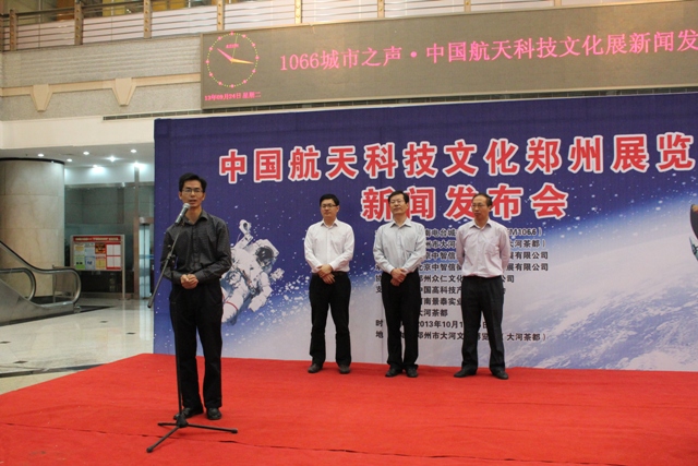 北京中智信衡國際文化發展有限公司項目總監梁曄發言 北京中智信衡國際文化發展有限公司項目總監梁曄發言