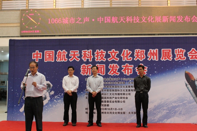 河南景泰實業有限公司行政總監陳鴻偉發表感言 河南景泰實業有限公司行政總監陳鴻偉發表感言