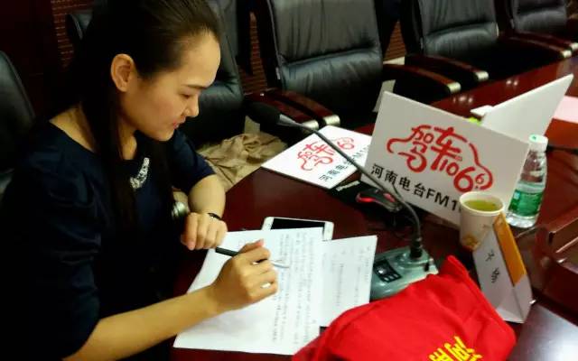 這一環節由我們1066的人氣美女主播子楊主持，認真的子楊是不是超級美麗呢。