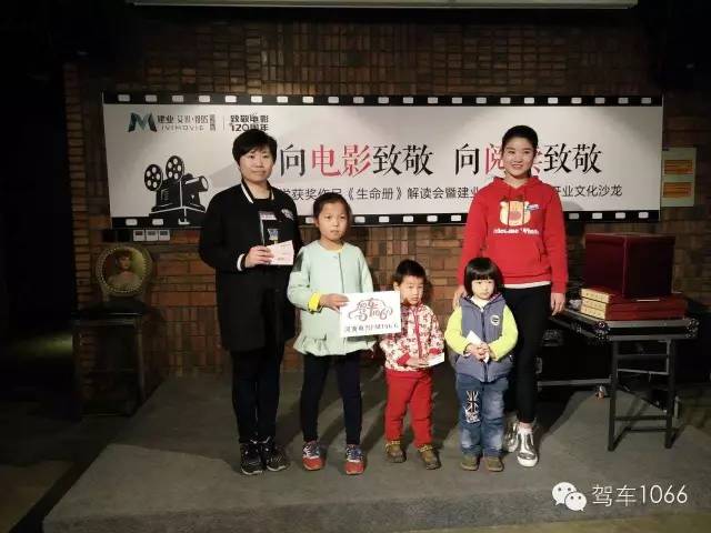 現場抽獎環節中獎的寶貝，收獲也真是大大滴~