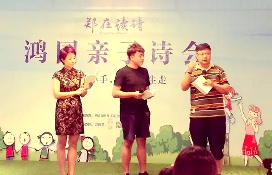 丁瑜(左)、魏峰(右)聯合為侯相俊(中)指導 丁瑜(左)、魏峰(右)聯合為侯相俊(中)指導