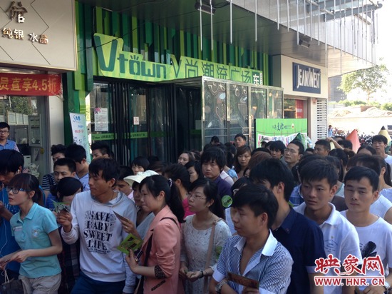 V-TOWN大搜寶等待宣布結果 V-TOWN大搜寶等待宣布結果