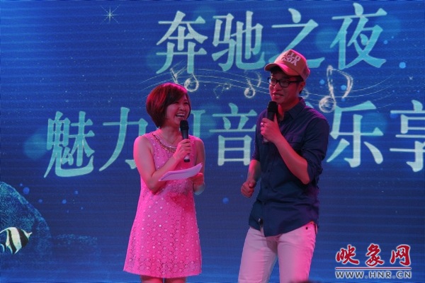 現場主持曉馳與帥天 現場主持曉馳與帥天