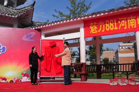 省電臺副總編輯高鐵軍和新縣縣委宣傳部長余金霞共同為音樂廣播新縣“走轉改”基地揭牌 省電臺副總編輯高鐵軍和新縣縣委宣傳部長余金霞共同為音樂廣播新縣“走轉改”基地揭牌