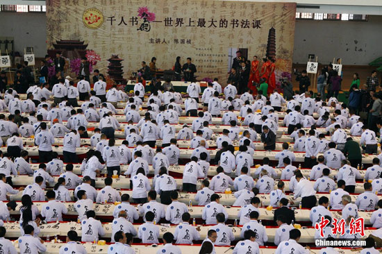 開封千人書菊創(chuàng)造新的吉尼斯世紀(jì)記錄