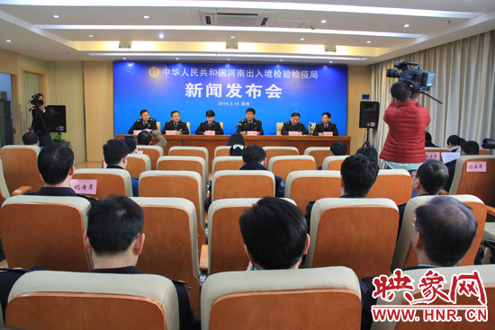 3月13日,河南出入境檢驗檢疫局召開2014年度首次新聞發布會。 3月13日,河南出入境檢驗檢疫局召開2014年度首次新聞發布會。