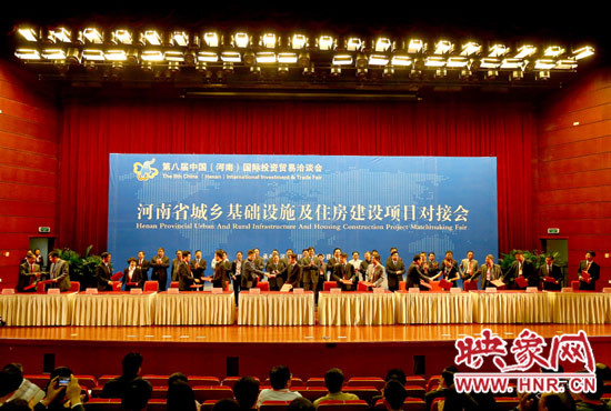 簽約儀式 簽約儀式