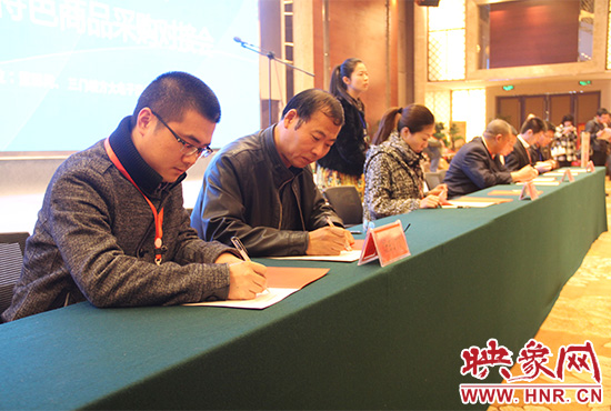 慧聰網及特博會網上商城電商專場對接會 慧聰網及特博會網上商城電商專場對接會