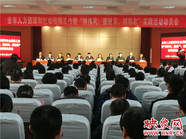 動員會現場 動員會現場