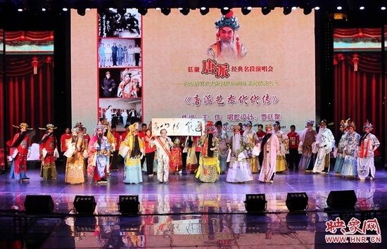 賈廷聚率眾弟子演唱《唐派藝術代代傳》 賈廷聚率眾弟子演唱《唐派藝術代代傳》