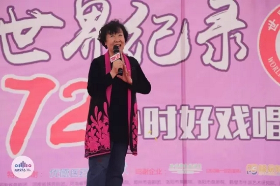 人民藝術家常香玉長女 常小玉 人民藝術家常香玉長女 常小玉