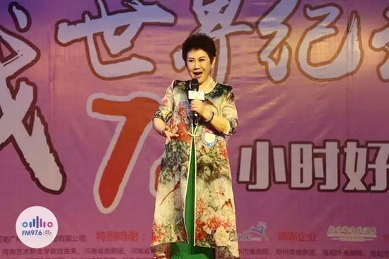 著名豫劇表演藝術家 魏俊英 著名豫劇表演藝術家 魏俊英