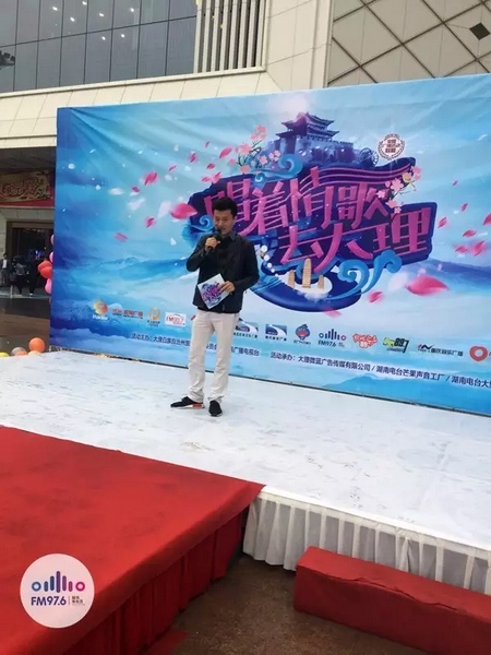 路飛冒雨主持,心中火熱的根本不需要雨傘啦! 路飛冒雨主持,心中火熱的根本不需要雨傘啦!