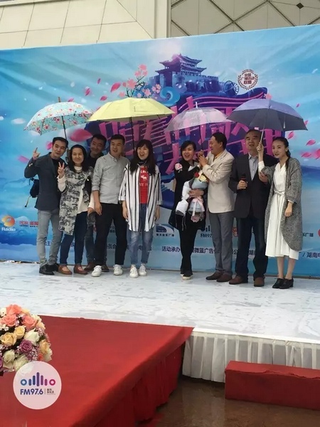 海波耿梅夫婦 與全家人在臺上合影留念 海波耿梅夫婦 與全家人在臺上合影留念