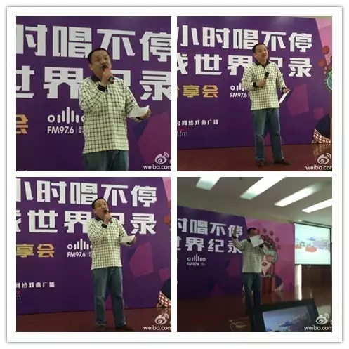 河南藝術中心主任助理、河南省廷聚唐派戲曲藝術文化中心秘書長賈高峰現場作詩分享挑戰心情 河南藝術中心主任助理、河南省廷聚唐派戲曲藝術文化中心秘書長賈高峰現場作詩分享挑戰心情