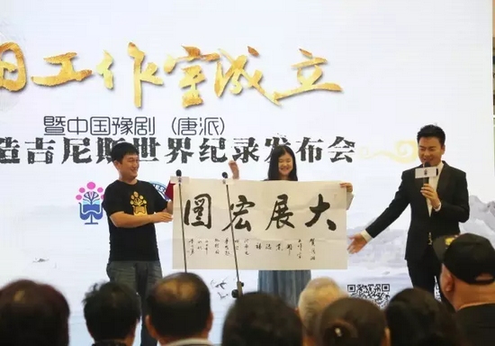 河南電視臺新農村頻道《夢想起航》導演贈字一幅 河南電視臺新農村頻道《夢想起航》導演贈字一幅