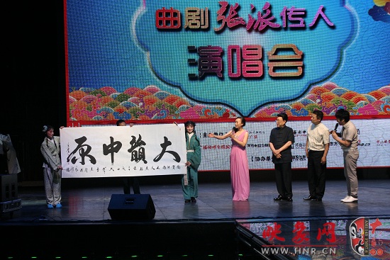 著名畫家、旅法畫家呂少華書寫“大韻中原”贈送與河南電臺戲曲廣播 著名畫家、旅法畫家呂少華書寫“大韻中原”贈送與河南電臺戲曲廣播