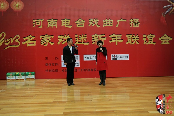 著名豫劇表演藝術家魏俊英與河南電臺戲曲廣播《票友排行榜》欄目2013河南十大名票陳迎輝演唱豫劇《春秋 著名豫劇表演藝術家魏俊英與河南電臺戲曲廣播《票友排行榜》欄目2013河南十大名票陳迎輝演唱豫劇《春秋